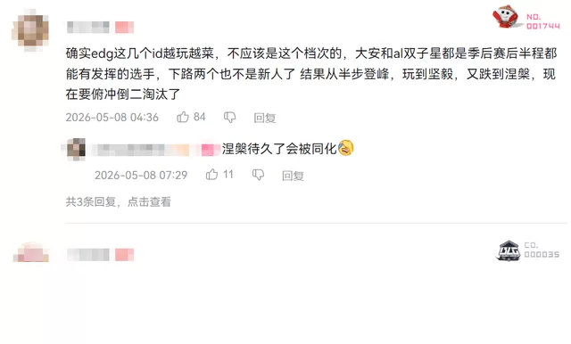 曾是LPL老牌豪门,如今被摆烂队零封,休息室曝光教练怒喷恶心!_队伍_赛段_茂凯